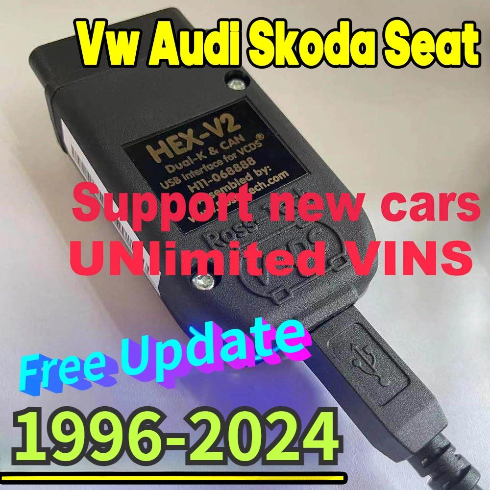 ü     V2  VIN Vag com ̺, VCDS ׷̵ HEX V2 VW AUDi, OBDII  ĳ  ŰƮ ʿ